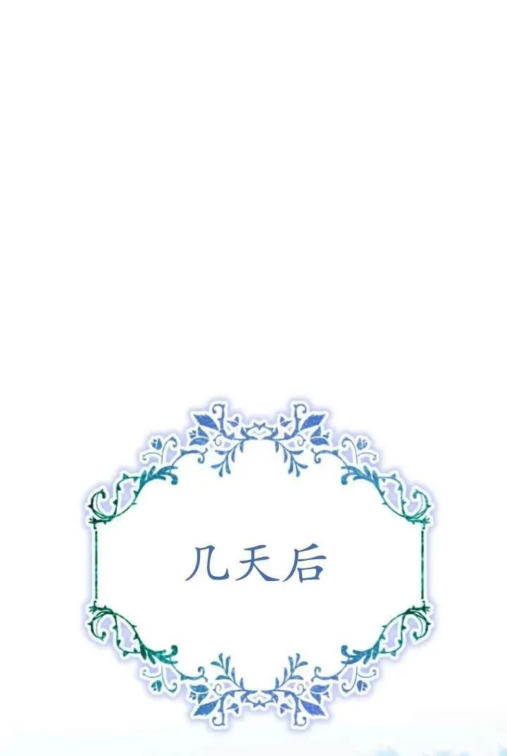 第09话 第16页