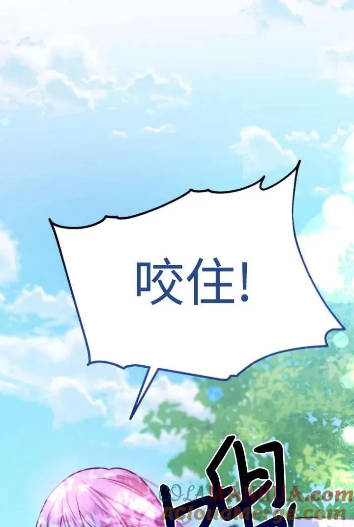 第09话 第17页