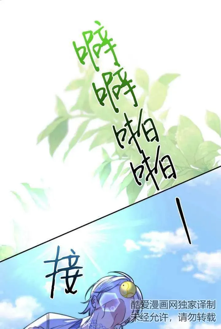 第09话 第19页