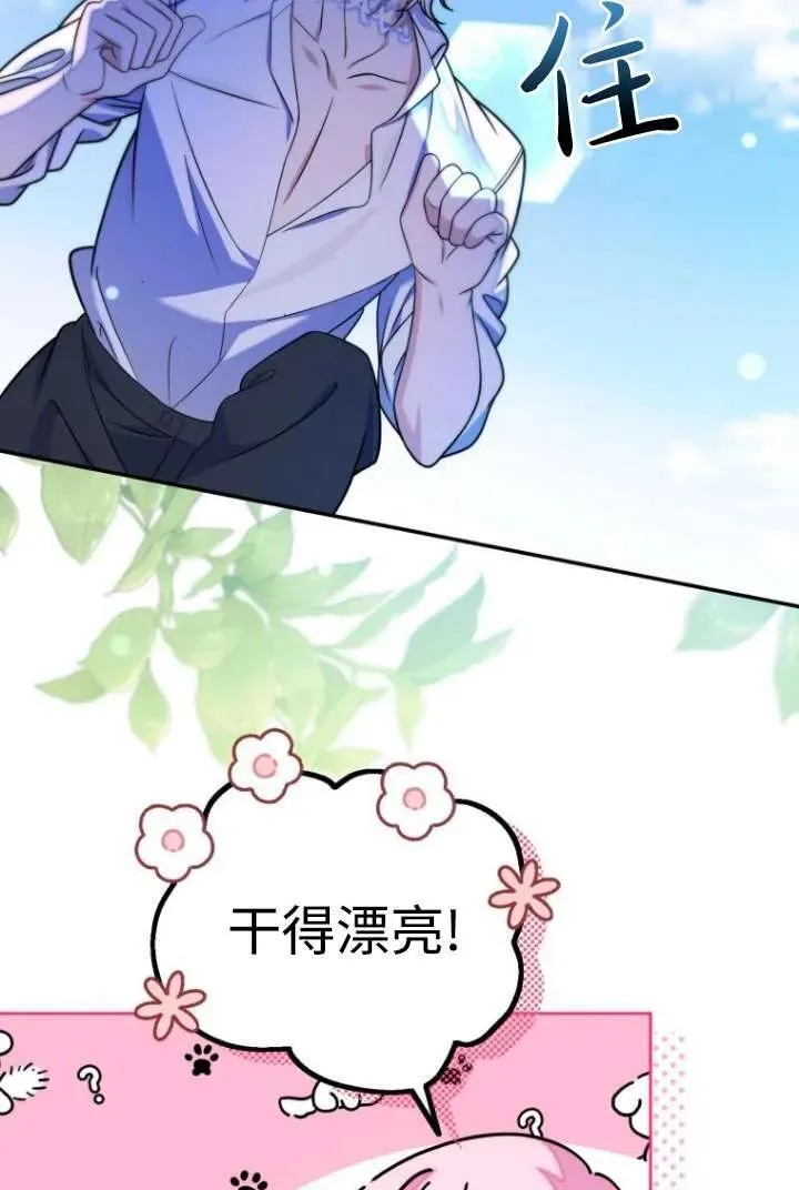 第09话 第20页