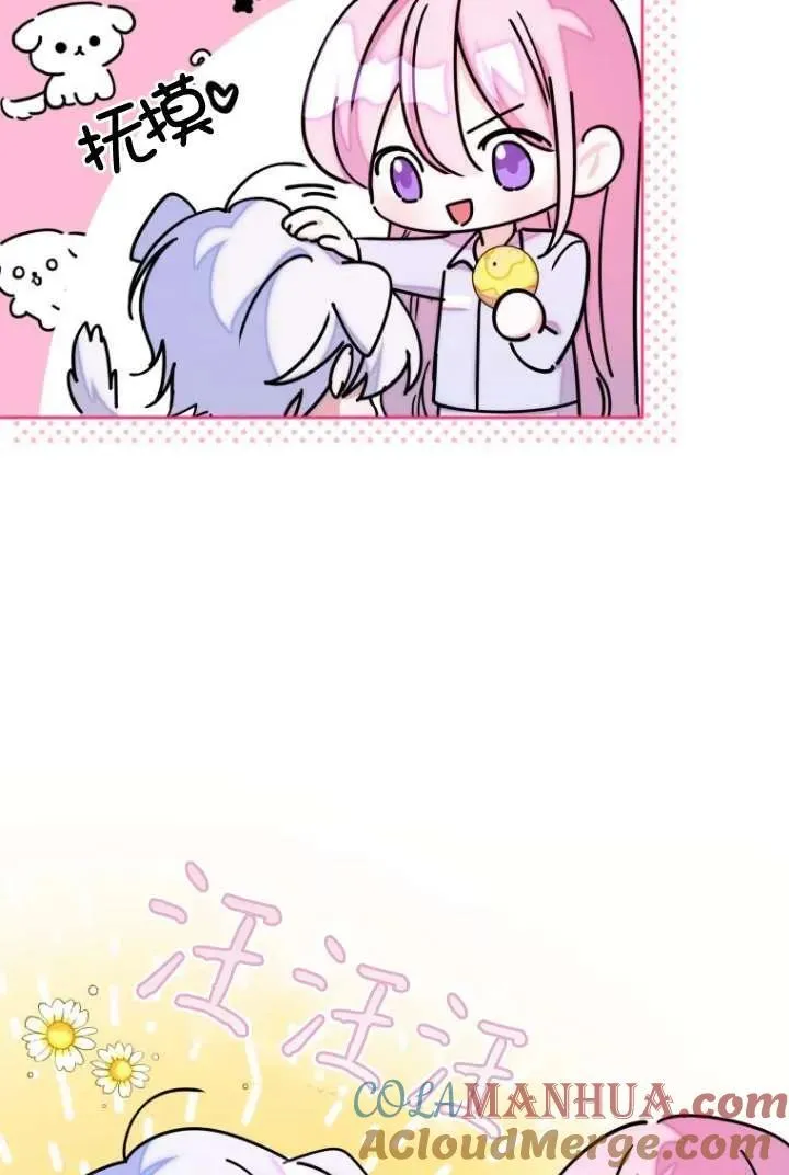第09话 第21页