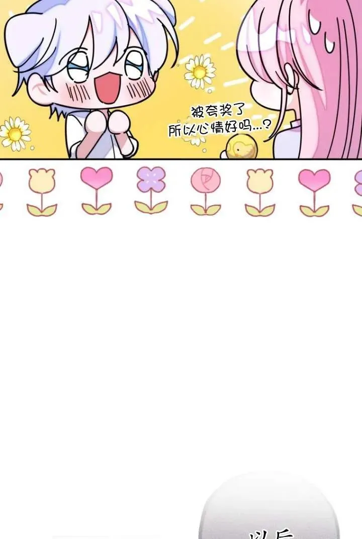 第09话 第22页