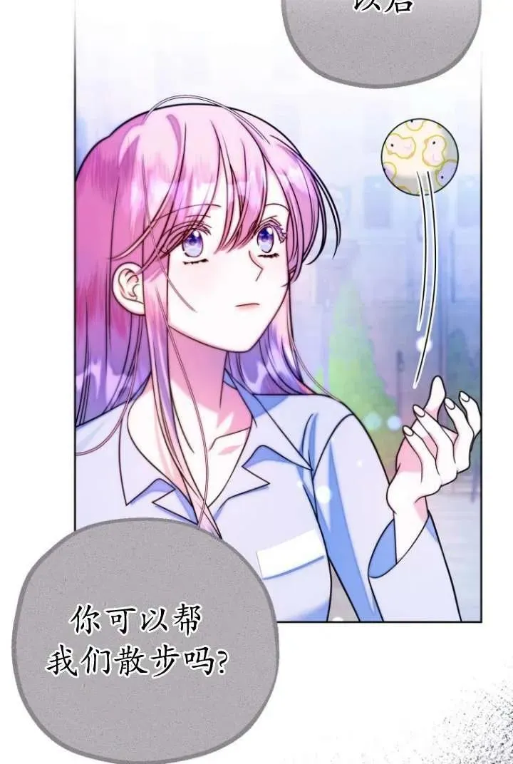 第09话 第23页