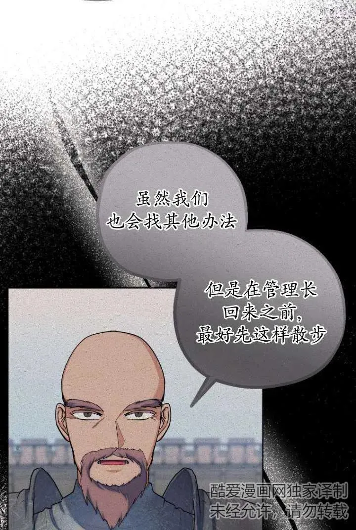 第09话 第24页