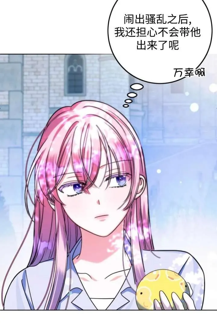 第09话 第26页