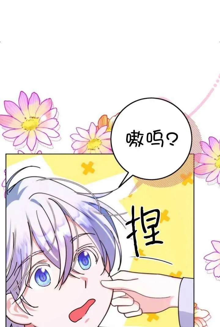 第09话 第27页