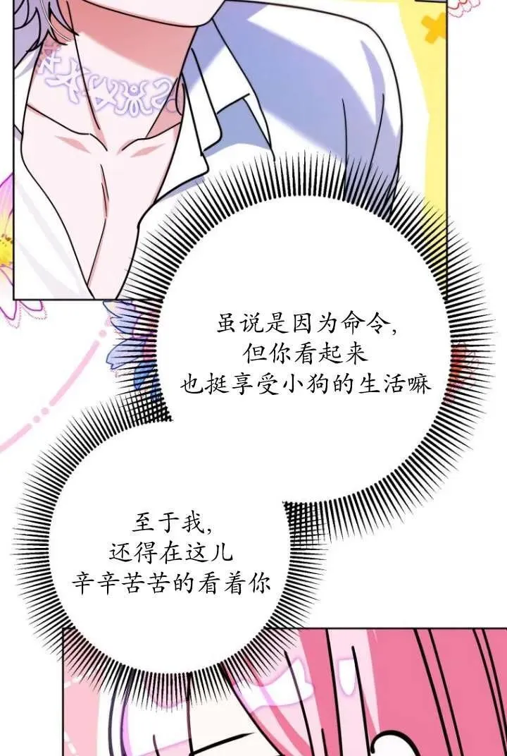 第09话 第28页