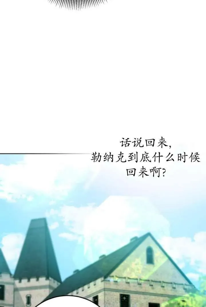 第09话 第31页