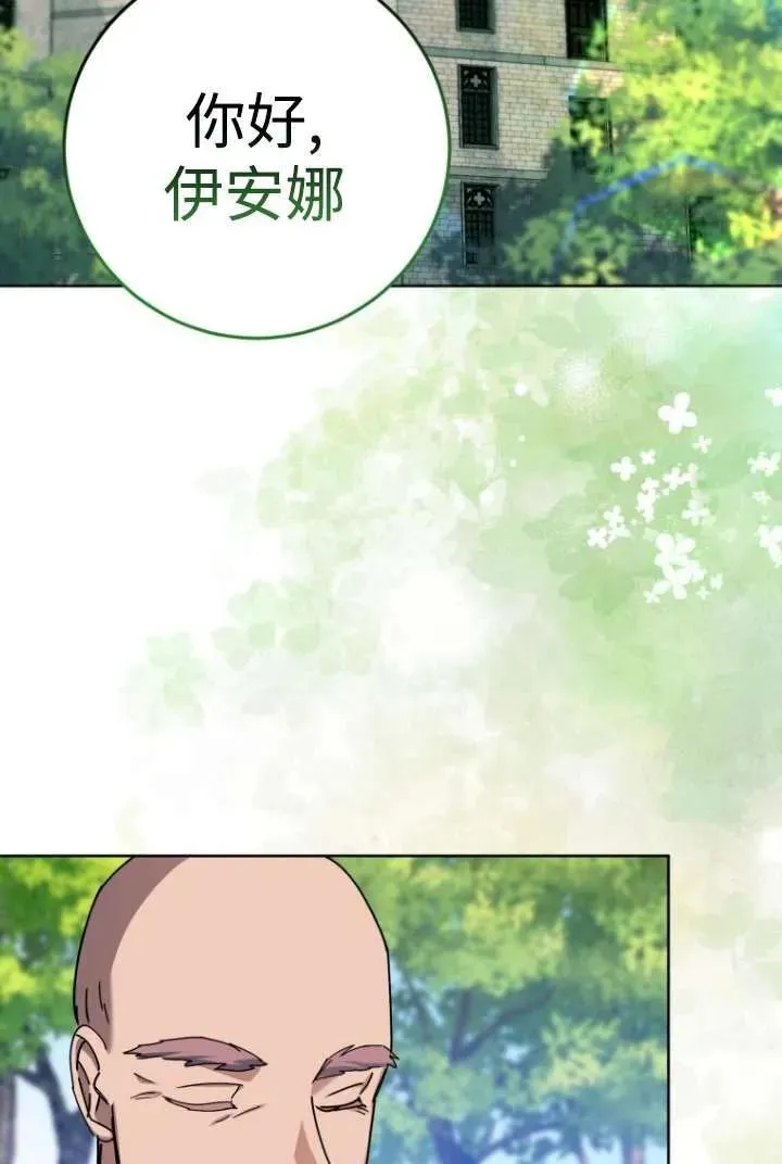 第09话 第32页