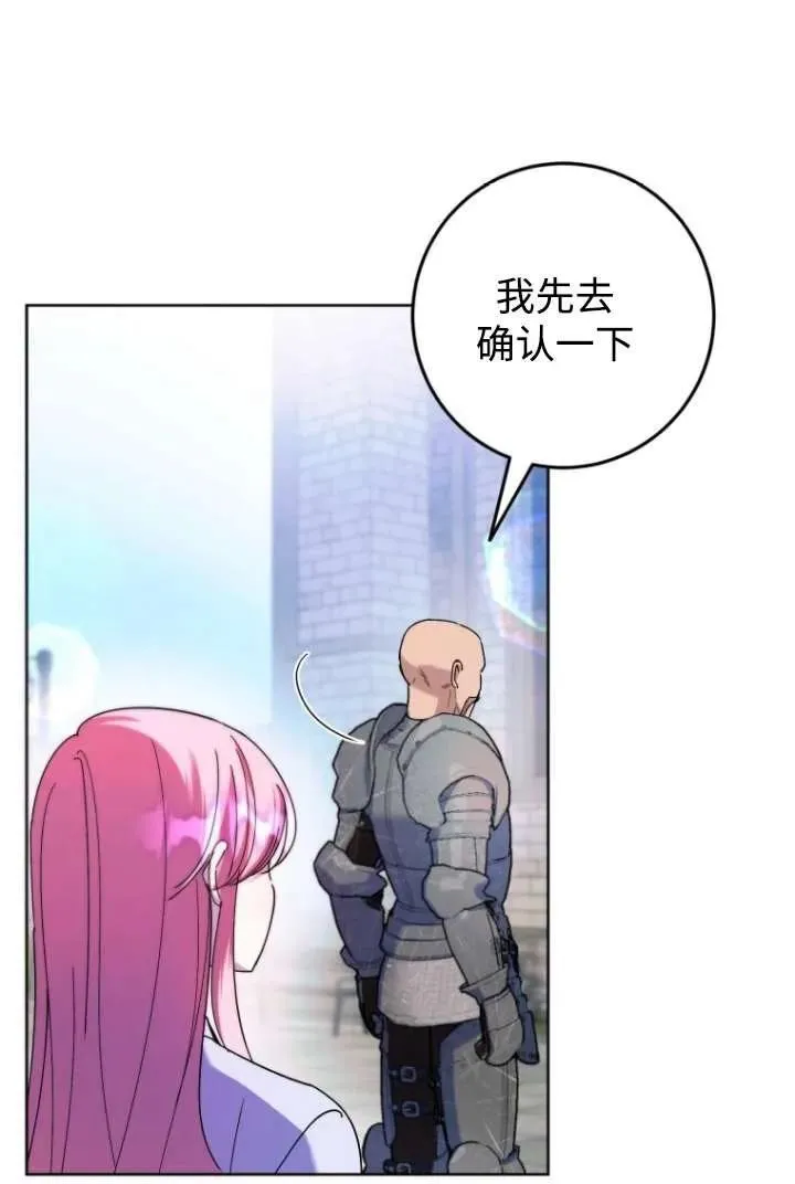 第09话 第35页