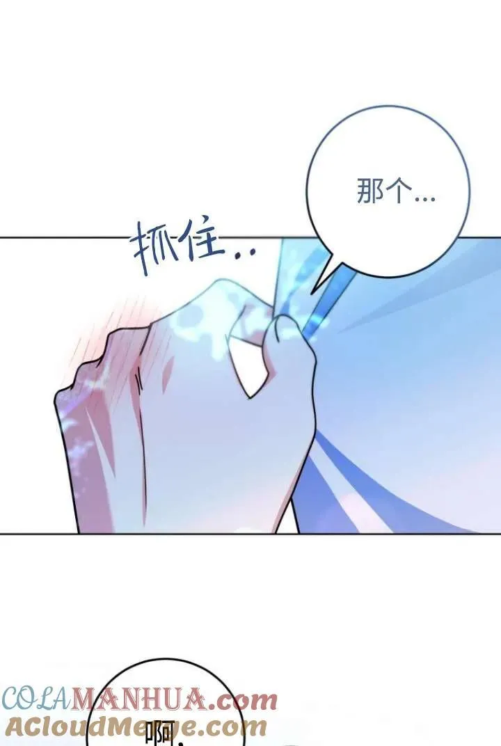 第09话 第37页