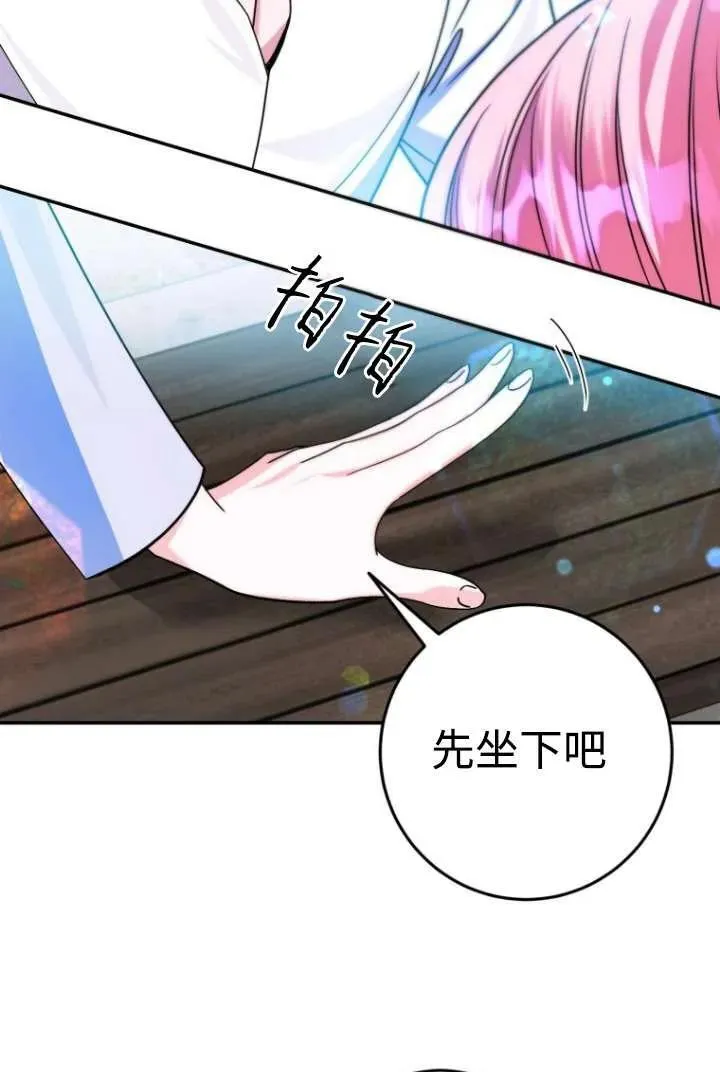 第09话 第39页