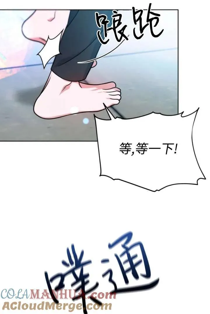 第09话 第41页