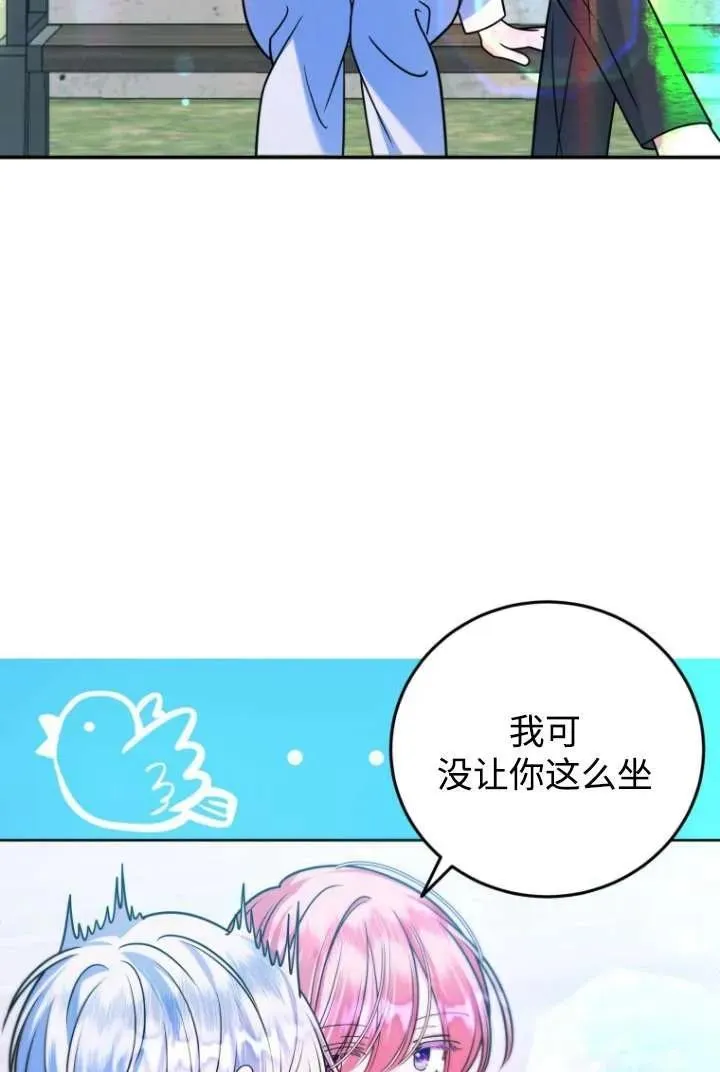 第09话 第43页