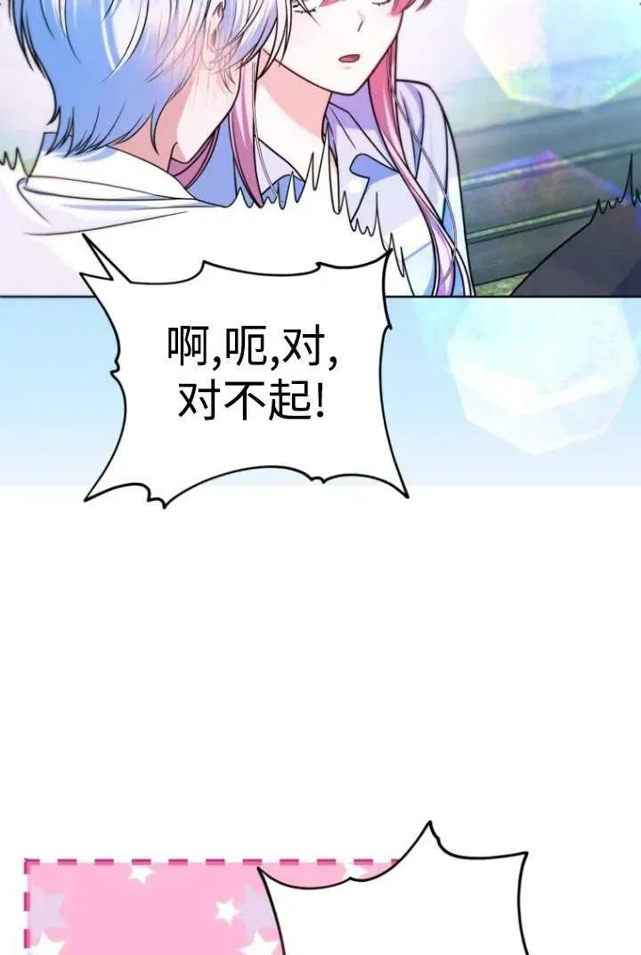 第09话 第44页