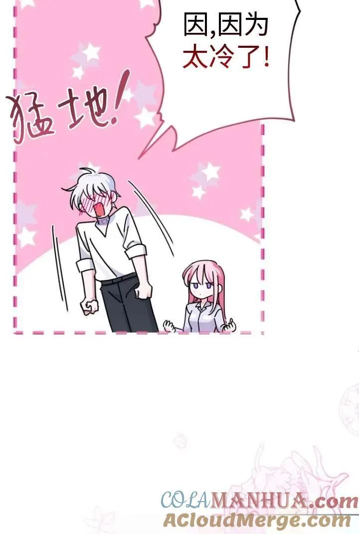 第09话 第45页