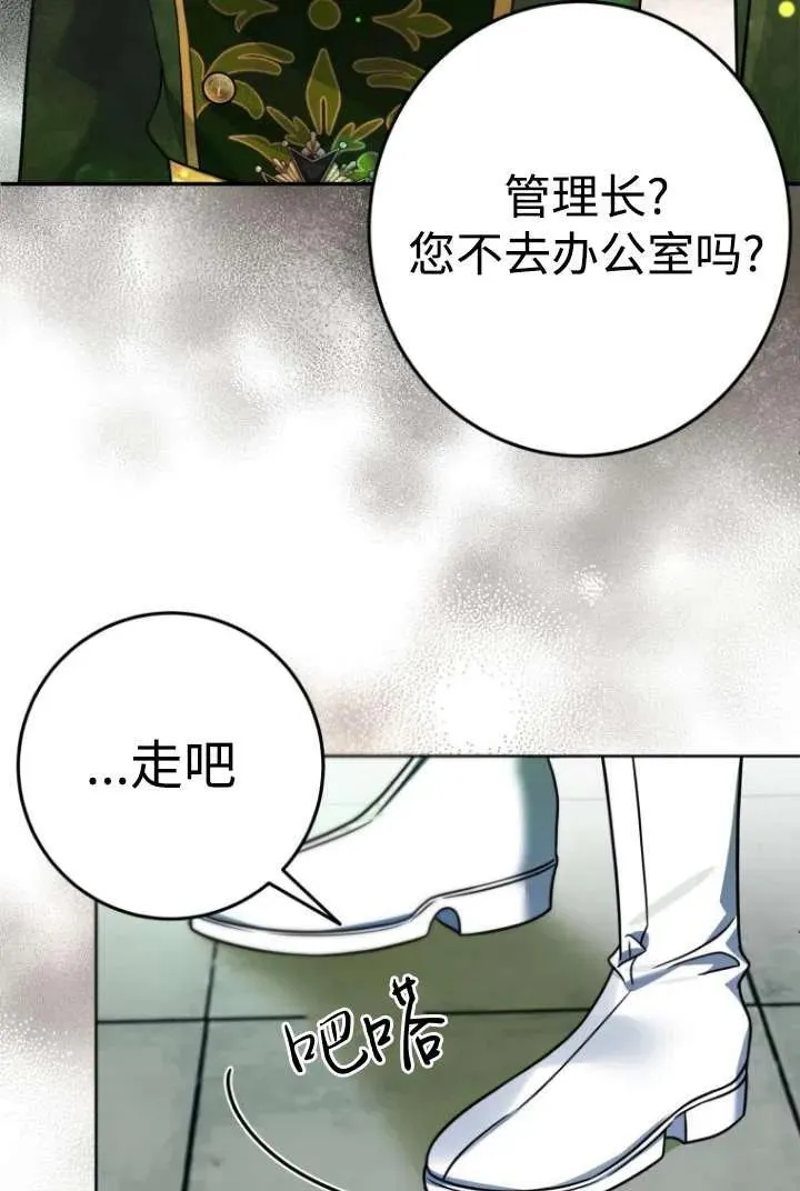 第09话 第56页