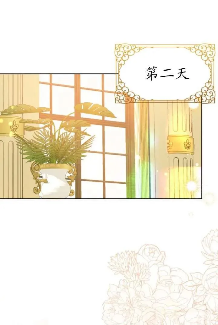 第09话 第59页