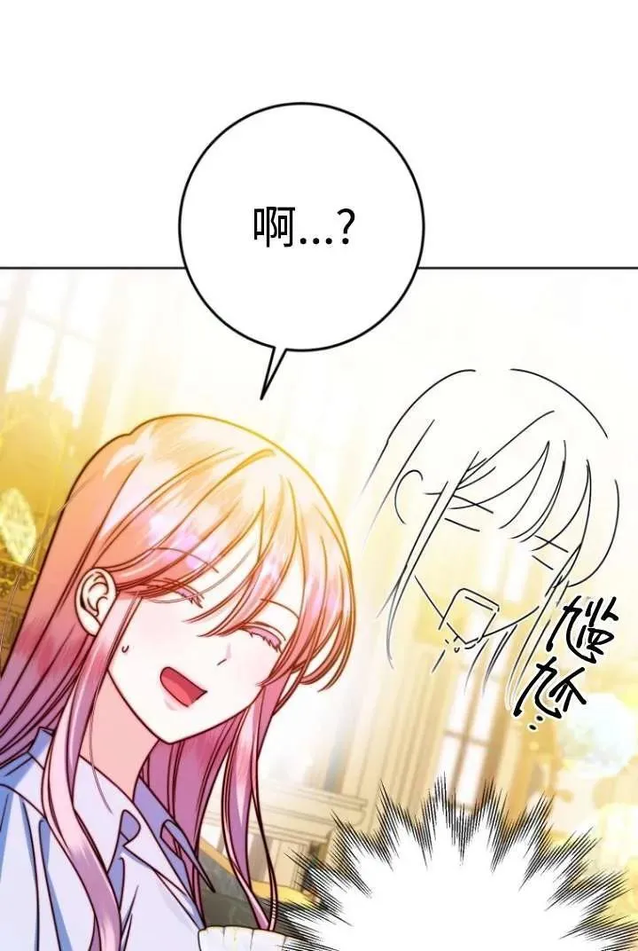 第09话 第63页