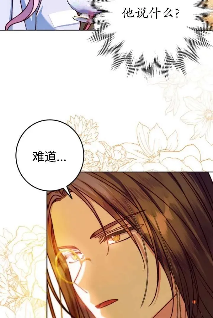 第09话 第64页