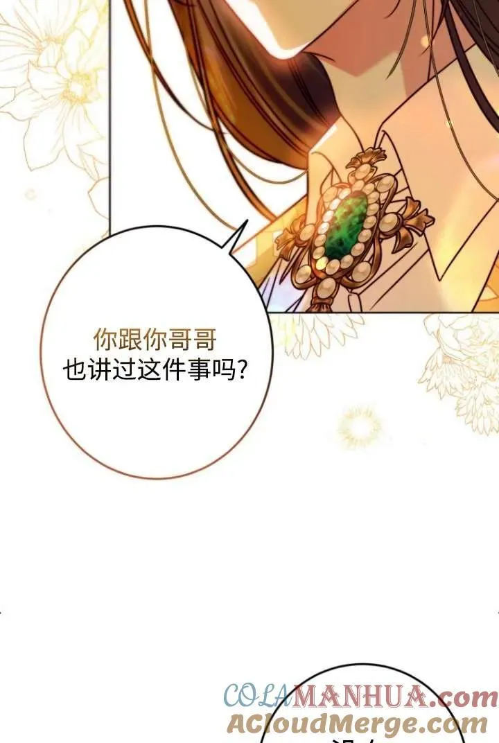 第09话 第65页