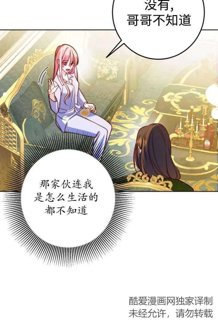 第09话 第66页