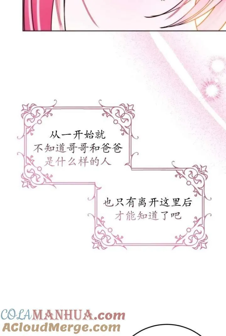 第09话 第69页