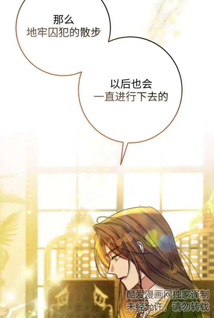 第09话 第71页