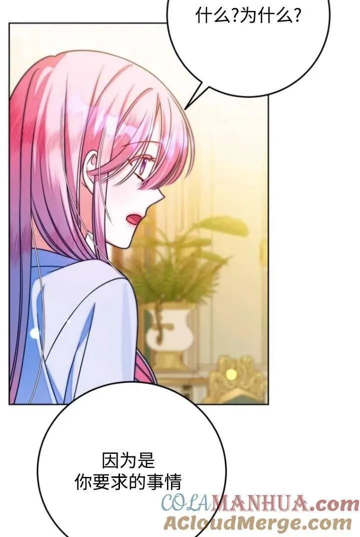第09话 第73页