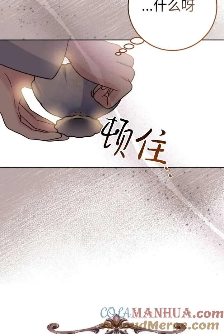 第09话 第81页
