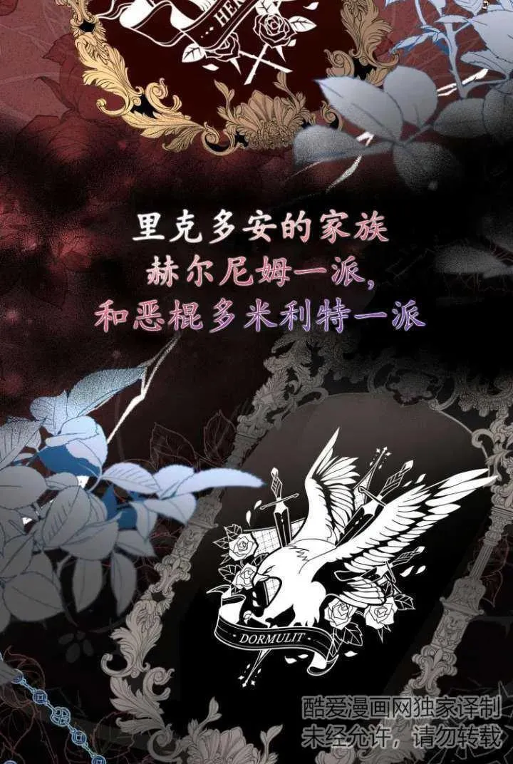 第09话 第83页