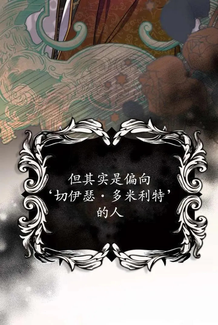 第09话 第86页