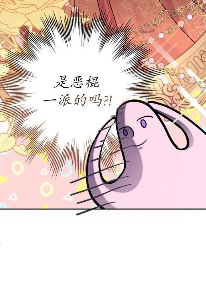 第09话 第90页