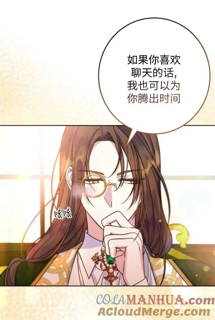 第09话 第93页