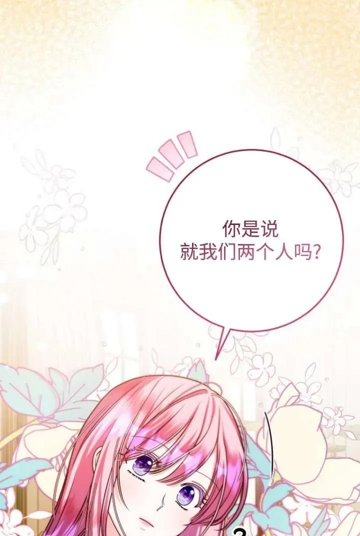 第09话 第94页
