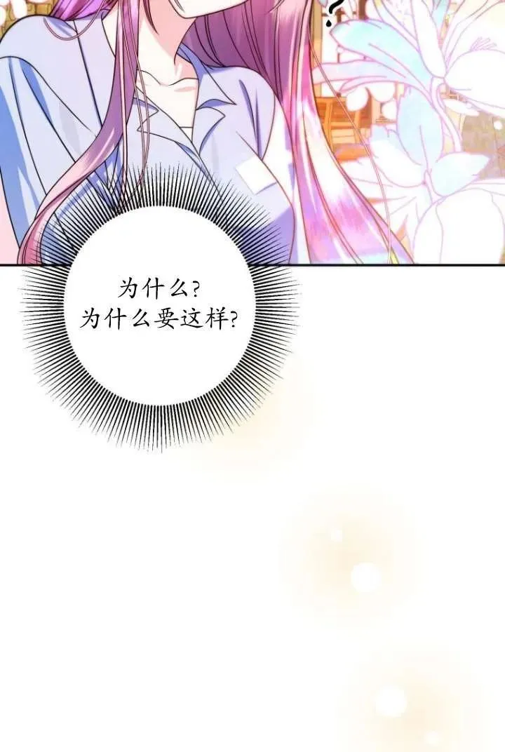 第09话 第95页