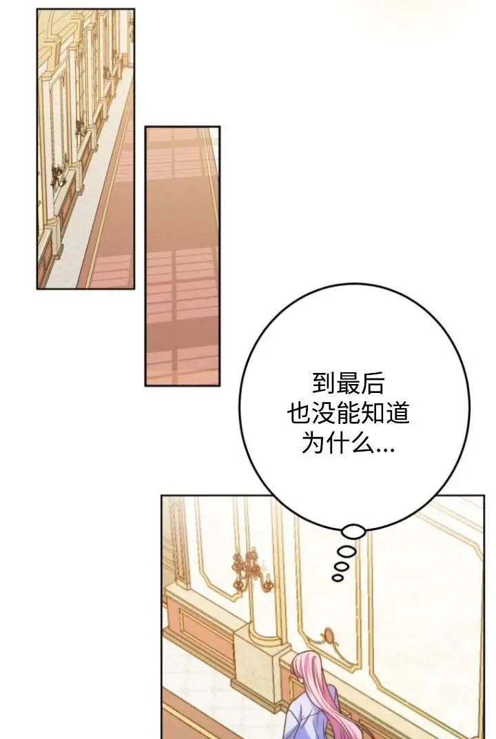 第09话 第96页