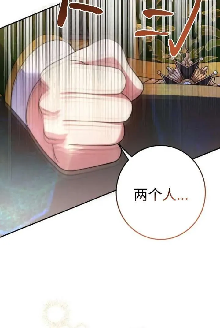 第09话 第98页