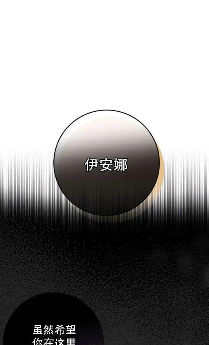 第09话 第102页