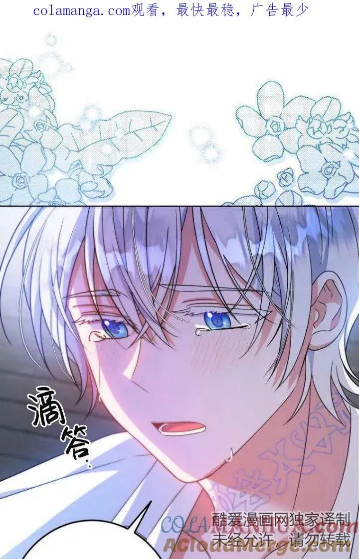第07话 第1页