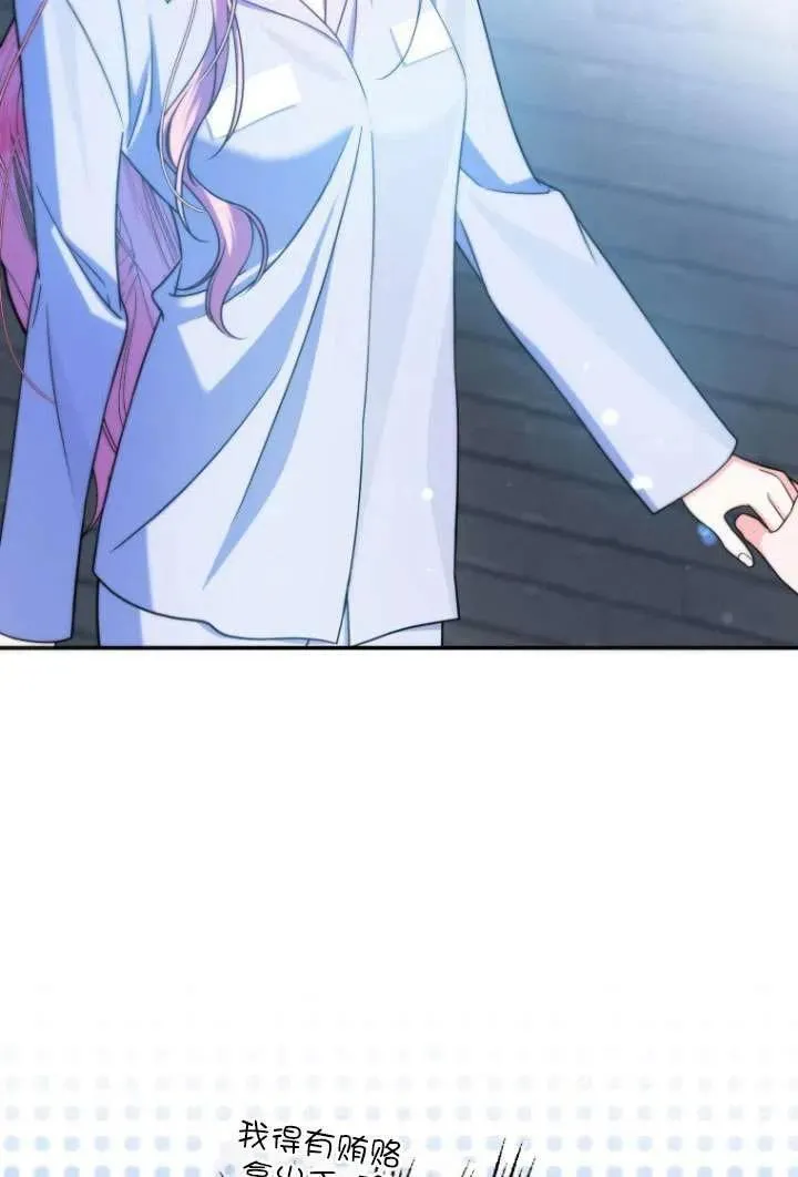 第07话 第3页