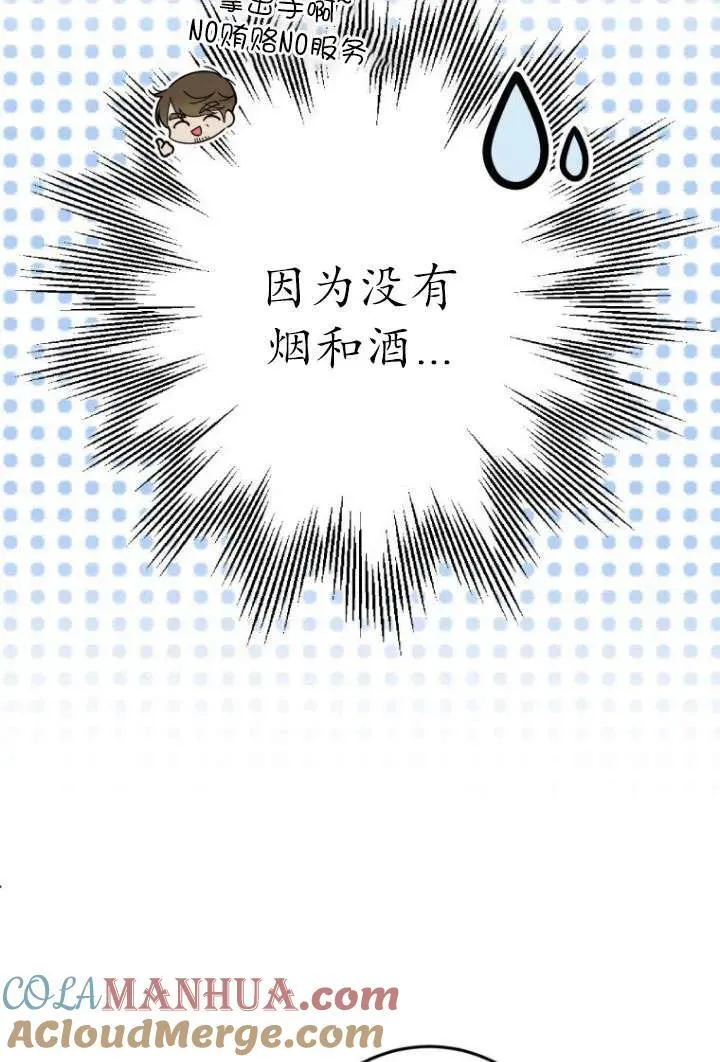 第07话 第4页