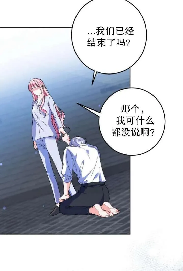 第07话 第5页