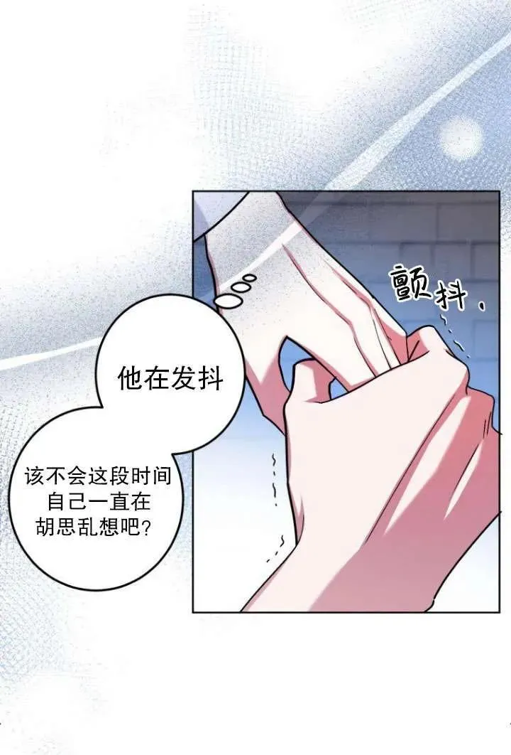 第07话 第6页