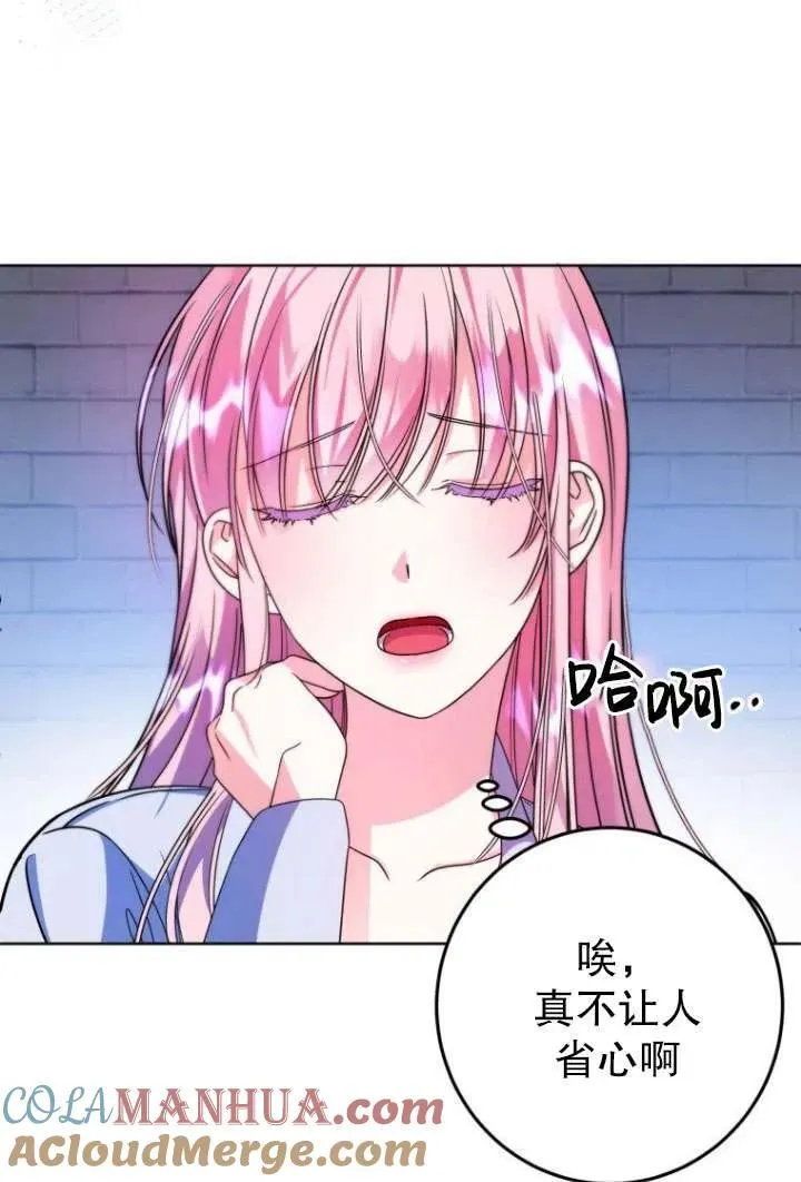 第07话 第7页