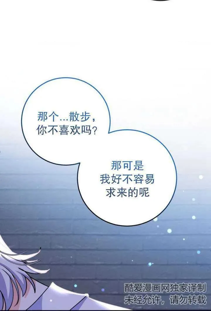 第07话 第8页