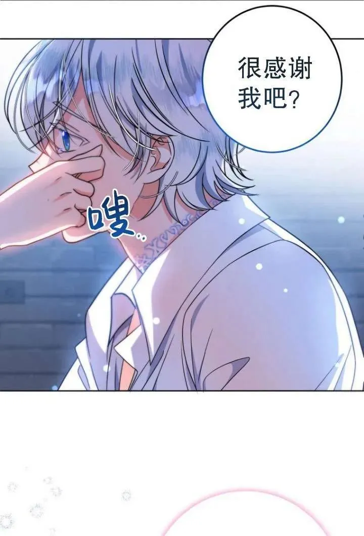 第07话 第9页