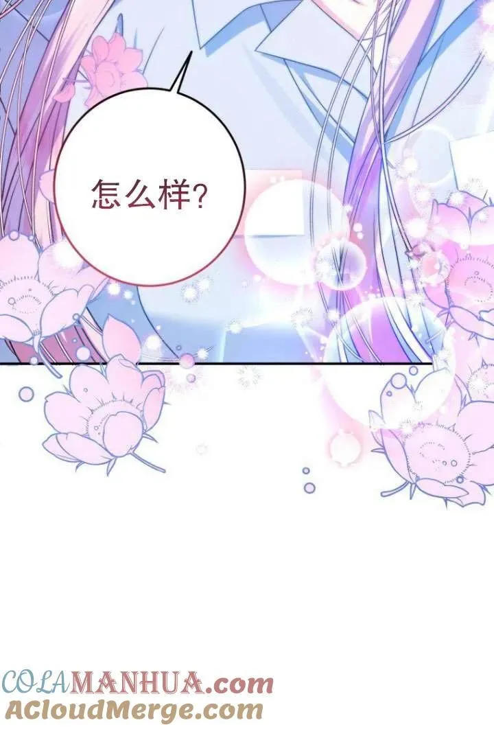 第07话 第13页