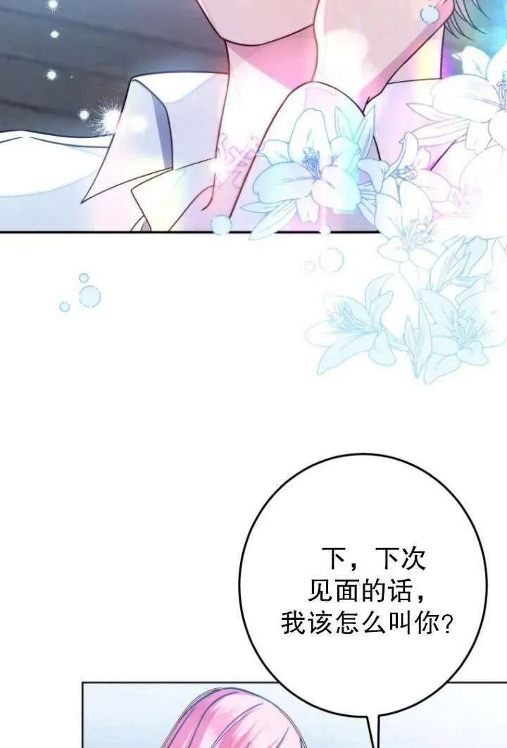 第07话 第15页