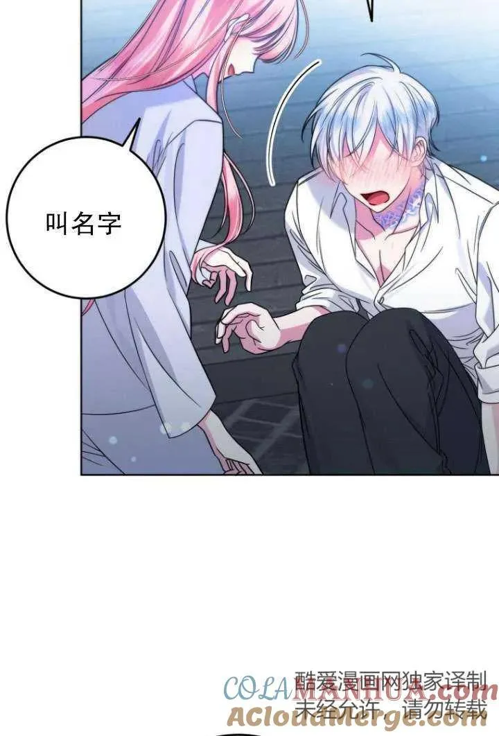 第07话 第16页